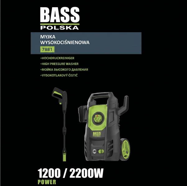 Мийка високого тиску 230 бар 2200Вт Bass Polska 7881 мінімийка для авто та дому 7881 фото