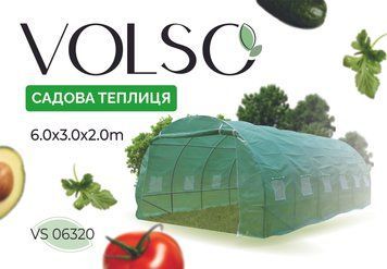 Теплиця, парник плівкова армована 18м2 VOLSO POLSKA з вікнами 3 х 6 х 2 м зелена VS 06320 фото
