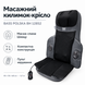 Масажний килимок BASS POLSKA BH 12852 &mdash; компактний масажер для зони відпочинку 45 &times; 35 &times; 68 см BH 12852 фото 1